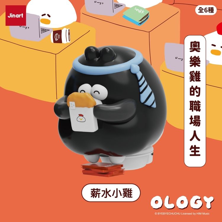 盲盒 公仔 盒玩 盲盒 公仔 盲抽
