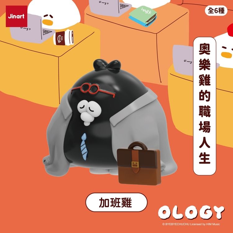 盲盒 公仔 盒玩 盲盒 公仔 盲抽