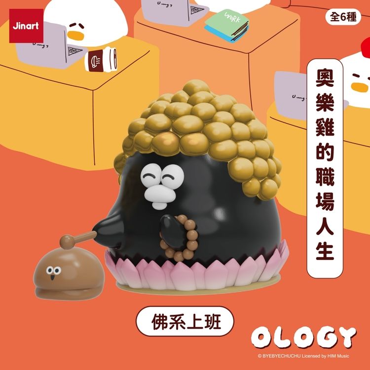 盲盒 公仔 盒玩 盲盒 公仔 盲抽
