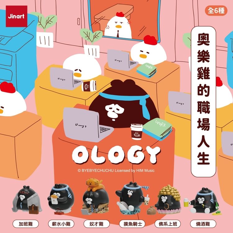 盲盒 公仔 盒玩 盲盒 公仔 盲抽