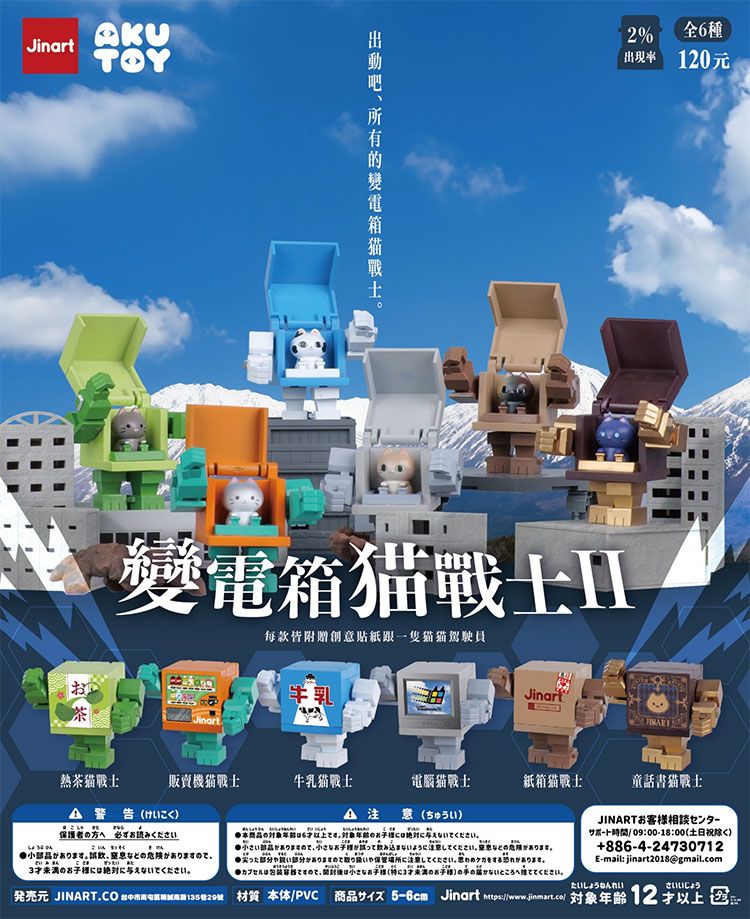 盲盒 公仔 盒玩 盲盒 公仔 盒抽