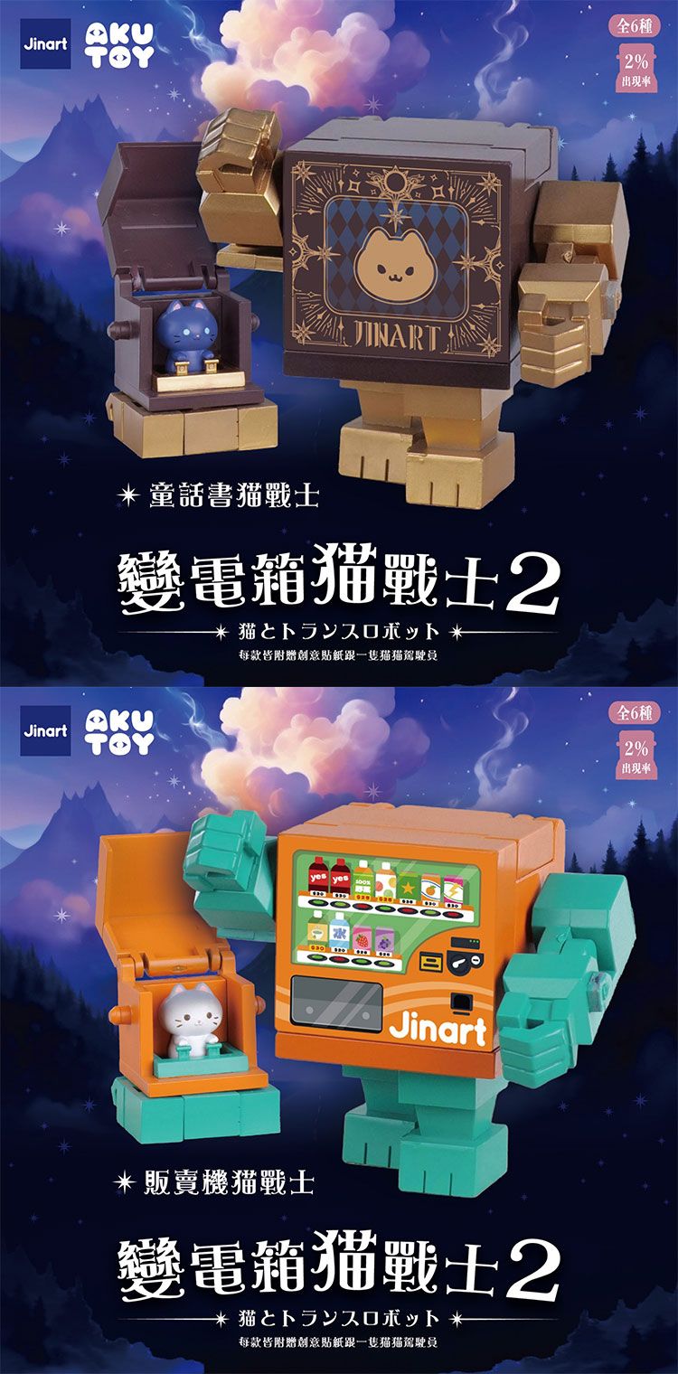 盲盒 公仔 盒玩 盲盒 公仔 盒抽