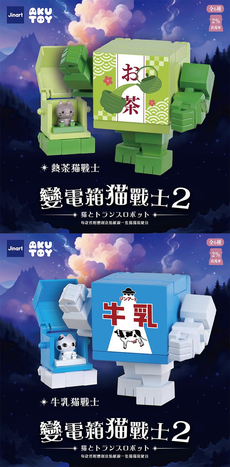 盲盒 公仔 盒玩 盲盒 公仔 盒抽