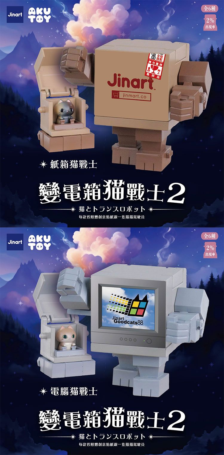 盲盒 公仔 盒玩 盲盒 公仔 盒抽