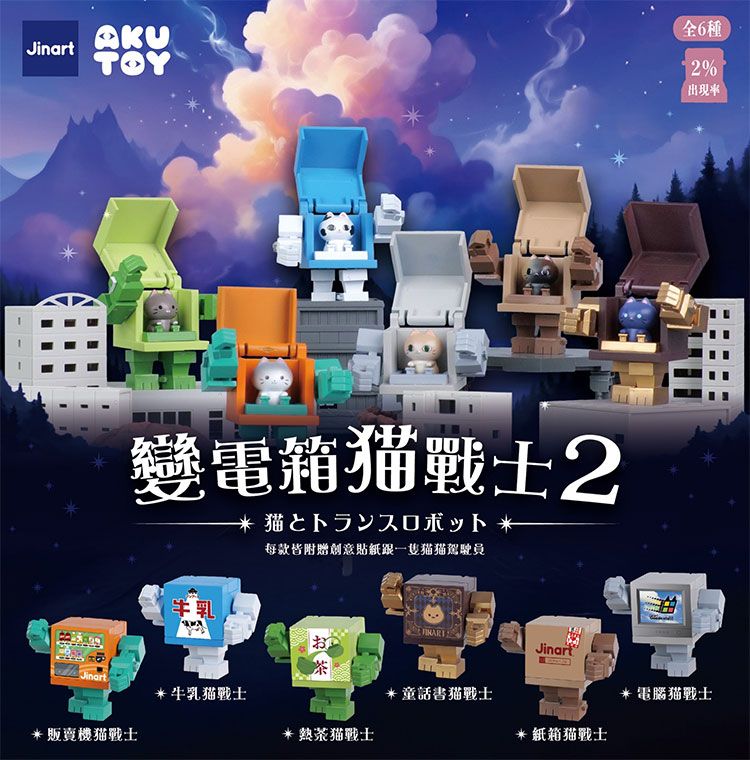 盲盒 公仔 盒玩 盲盒 公仔 盒抽