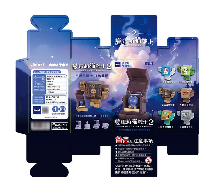 盲盒 公仔 盒玩 盲盒 公仔 盒抽