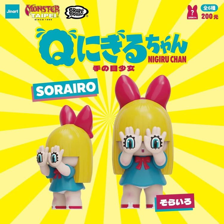 盲盒 公仔 盒玩 盲盒 公仔 盲抽