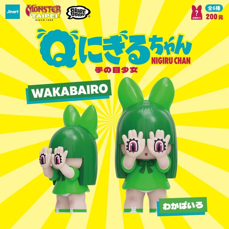 盲盒 公仔 盒玩 盲盒 公仔 盲抽