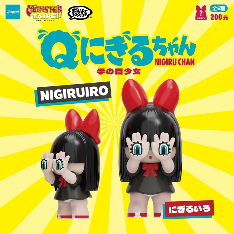 盲盒 公仔 盒玩 盲盒 公仔 盲抽