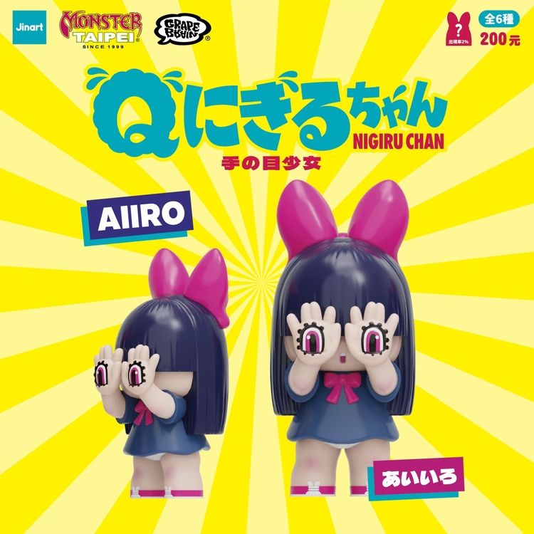 盲盒 公仔 盒玩 盲盒 公仔 盲抽