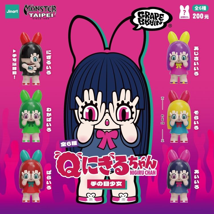 盲盒 公仔 盒玩 盲盒 公仔 盲抽