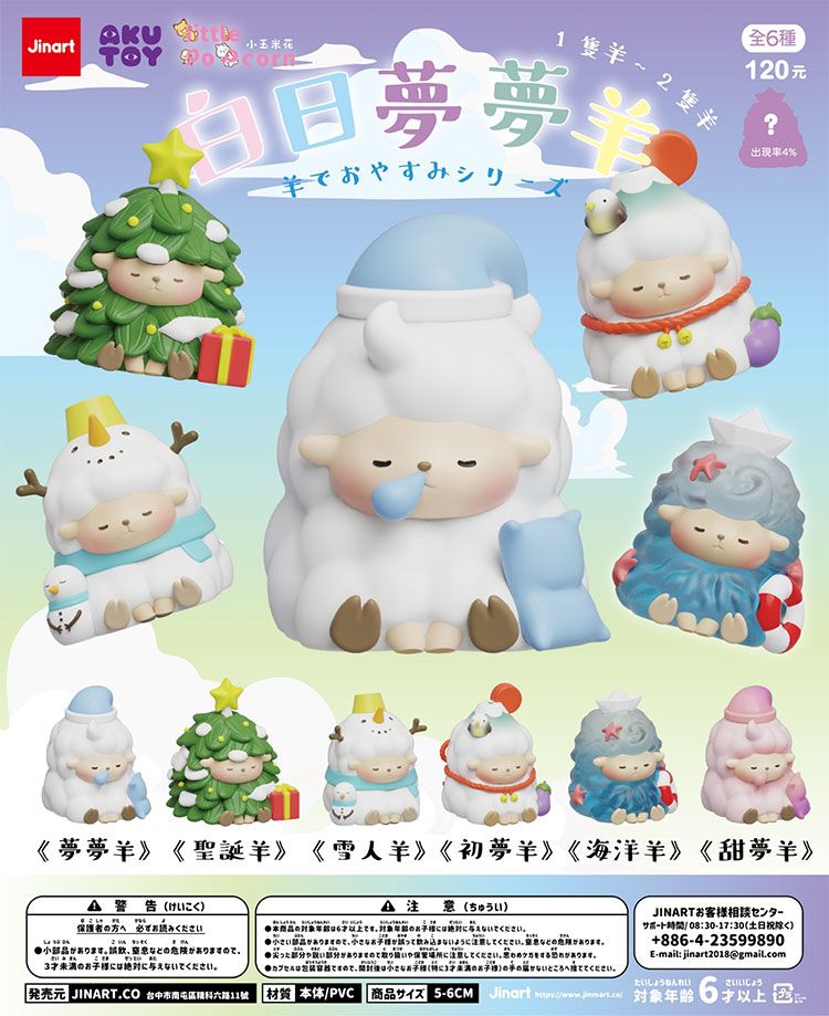 盲盒 公仔 盒玩 盲盒 公仔 盲抽