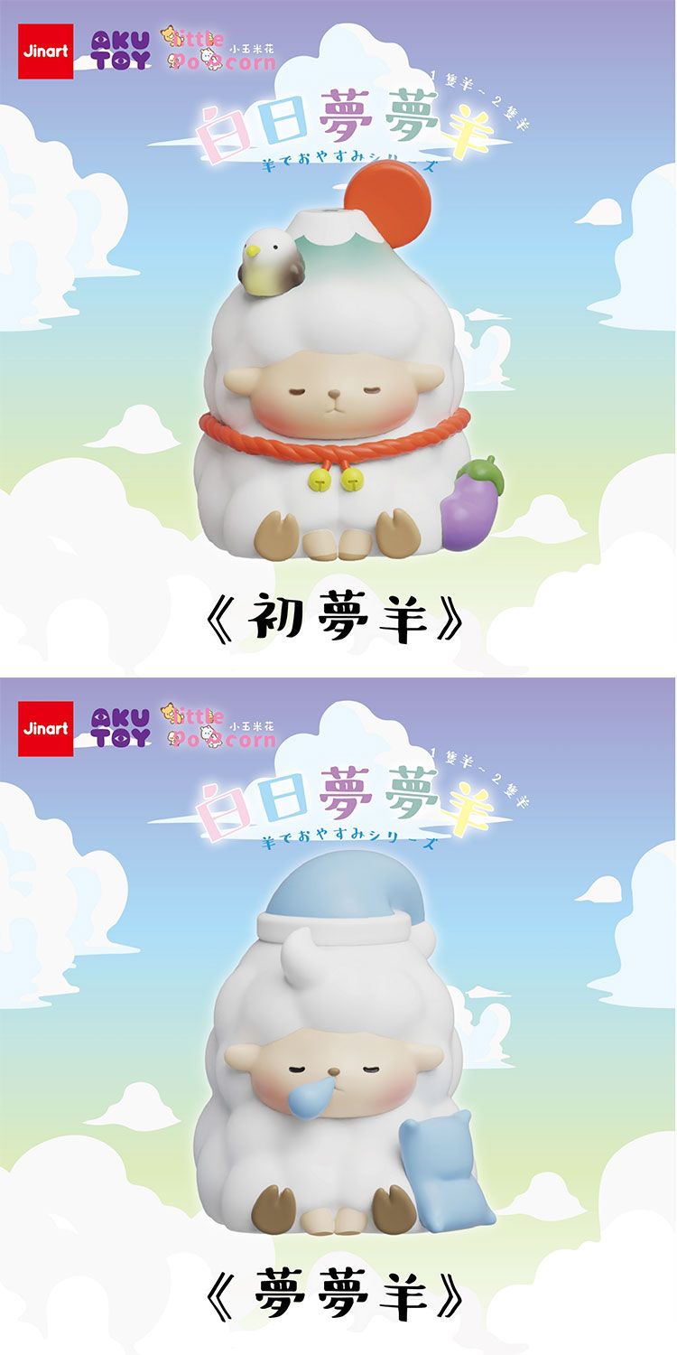 盲盒 公仔 盒玩 盲盒 公仔 盲抽