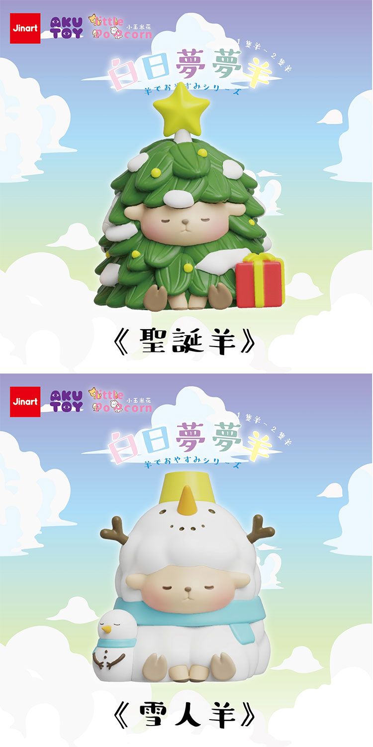 盲盒 公仔 盒玩 盲盒 公仔 盲抽