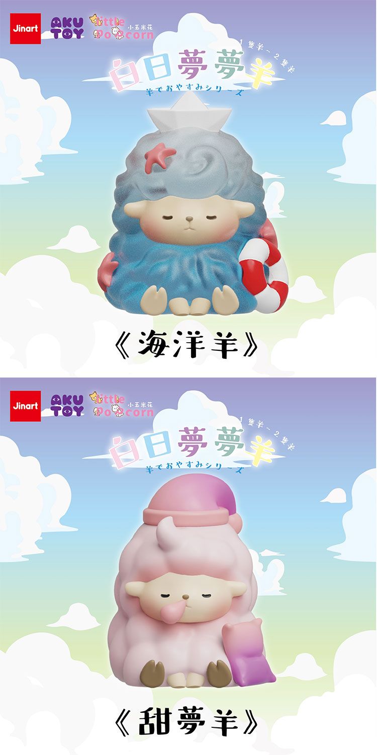 盲盒 公仔 盒玩 盲盒 公仔 盲抽