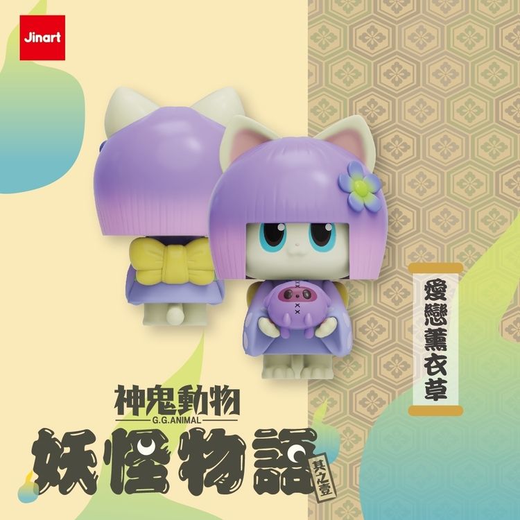 盲盒 公仔 盒玩 盲盒 公仔 盲抽