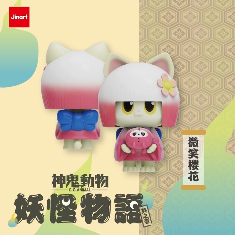 盲盒 公仔 盒玩 盲盒 公仔 盲抽
