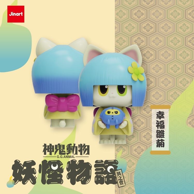 盲盒 公仔 盒玩 盲盒 公仔 盲抽