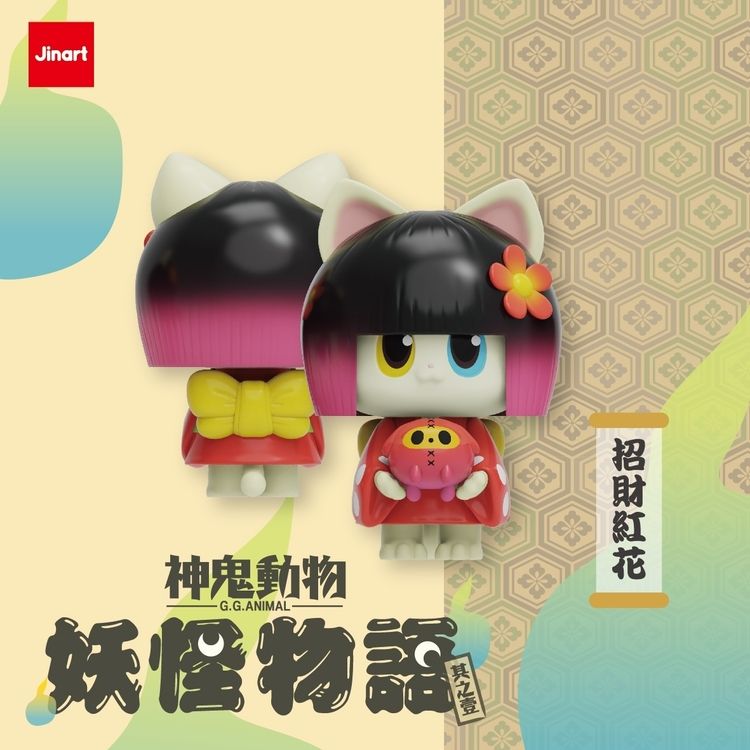盲盒 公仔 盒玩 盲盒 公仔 盲抽