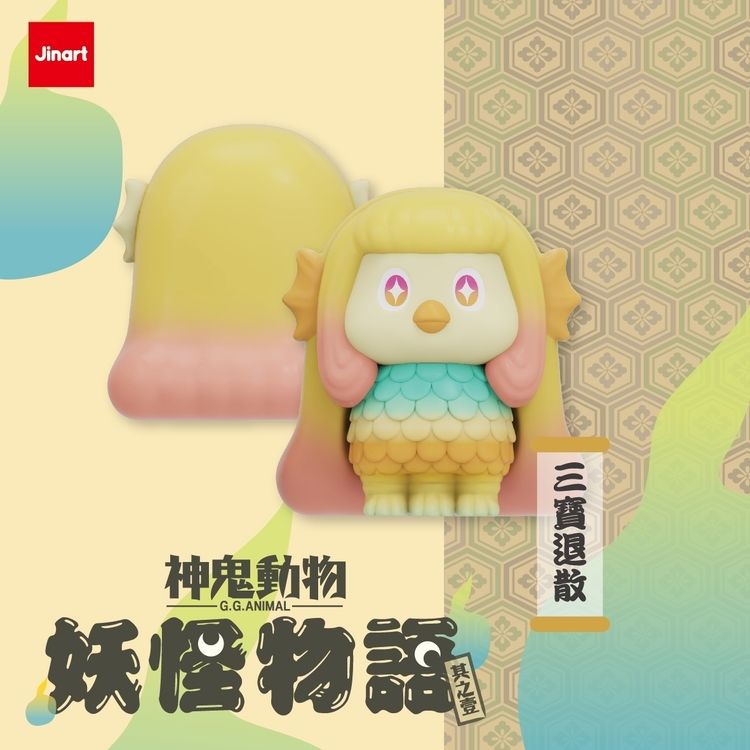 盲盒 公仔 盒玩 盲盒 公仔 盲抽