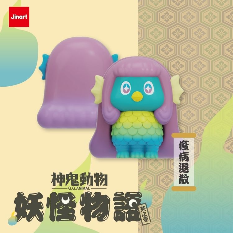 盲盒 公仔 盒玩 盲盒 公仔 盲抽
