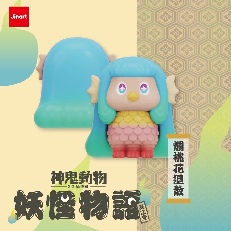 盲盒 公仔 盒玩 盲盒 公仔 盲抽