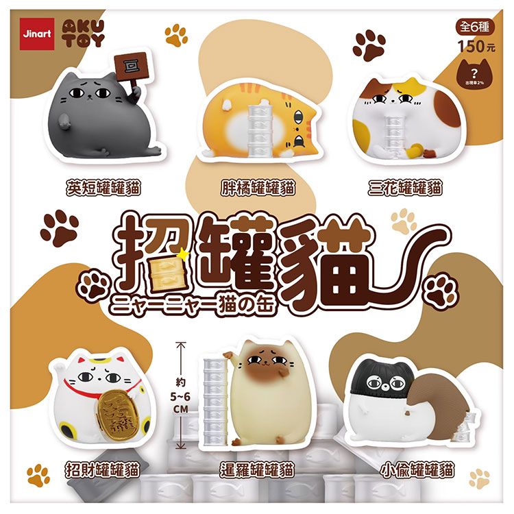 盲盒 公仔 盒玩 盲盒 公仔 盲抽