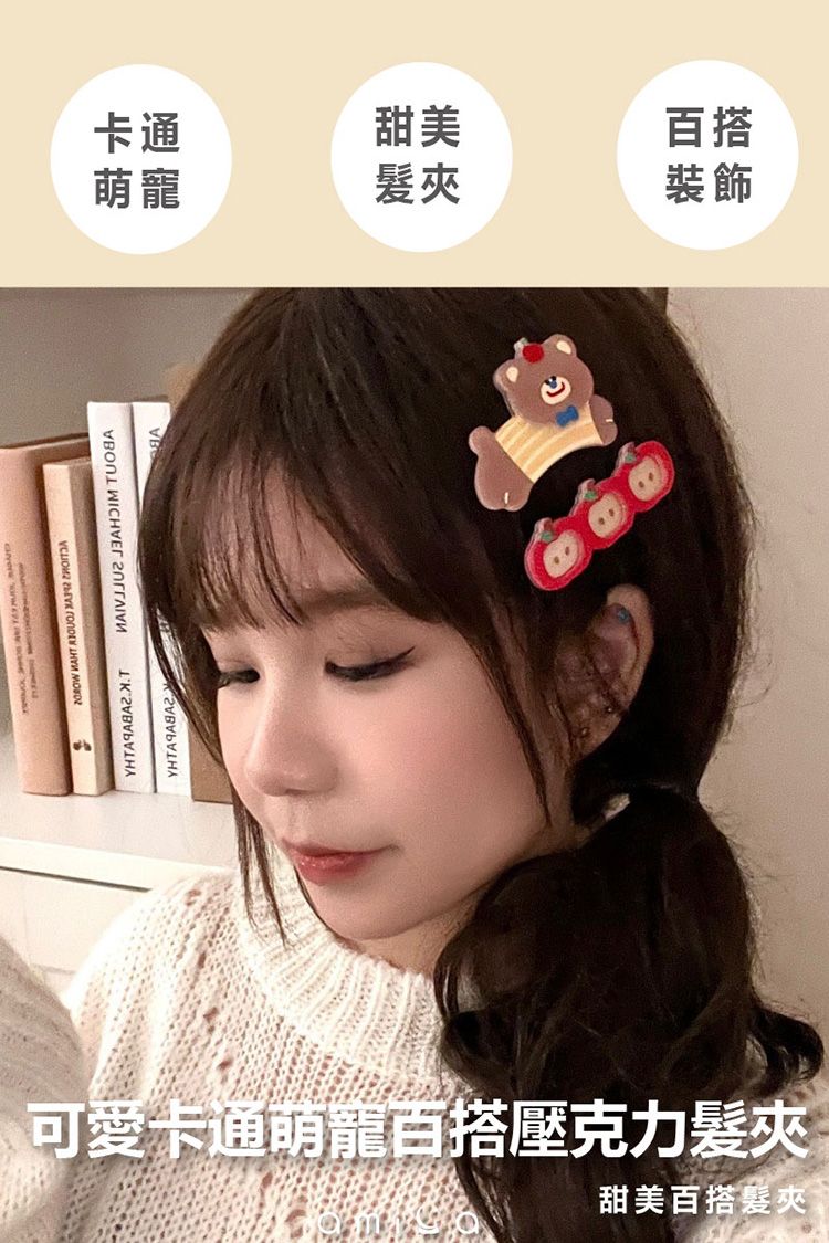 AMICA 卡通 髮飾 壓克力