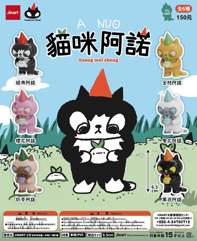 盲盒 公仔 盒玩 盲盒 公仔 盲抽