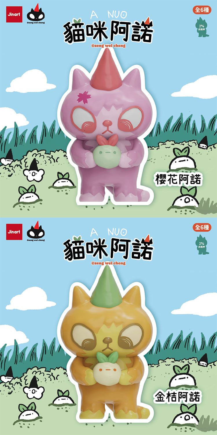 盲盒 公仔 盒玩 盲盒 公仔 盲抽