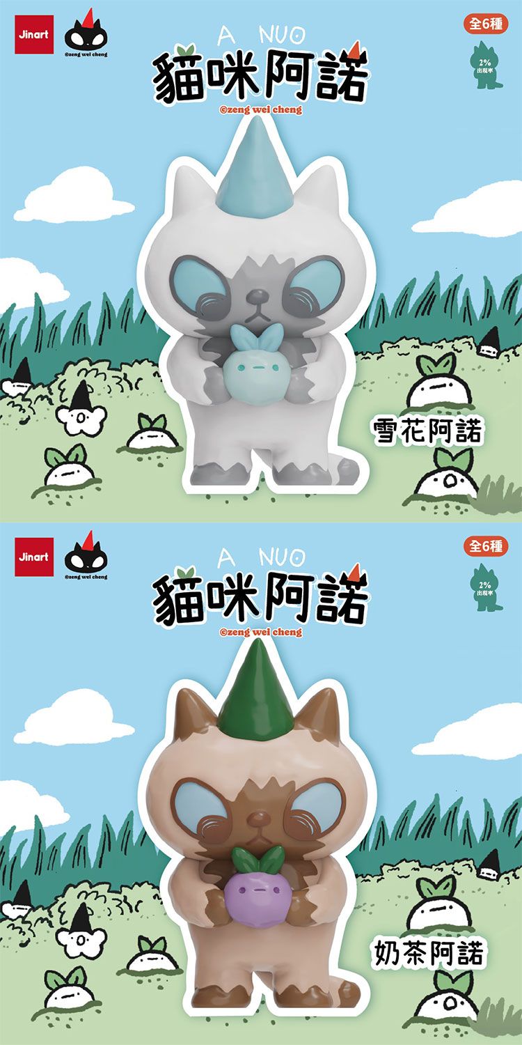 盲盒 公仔 盒玩 盲盒 公仔 盲抽