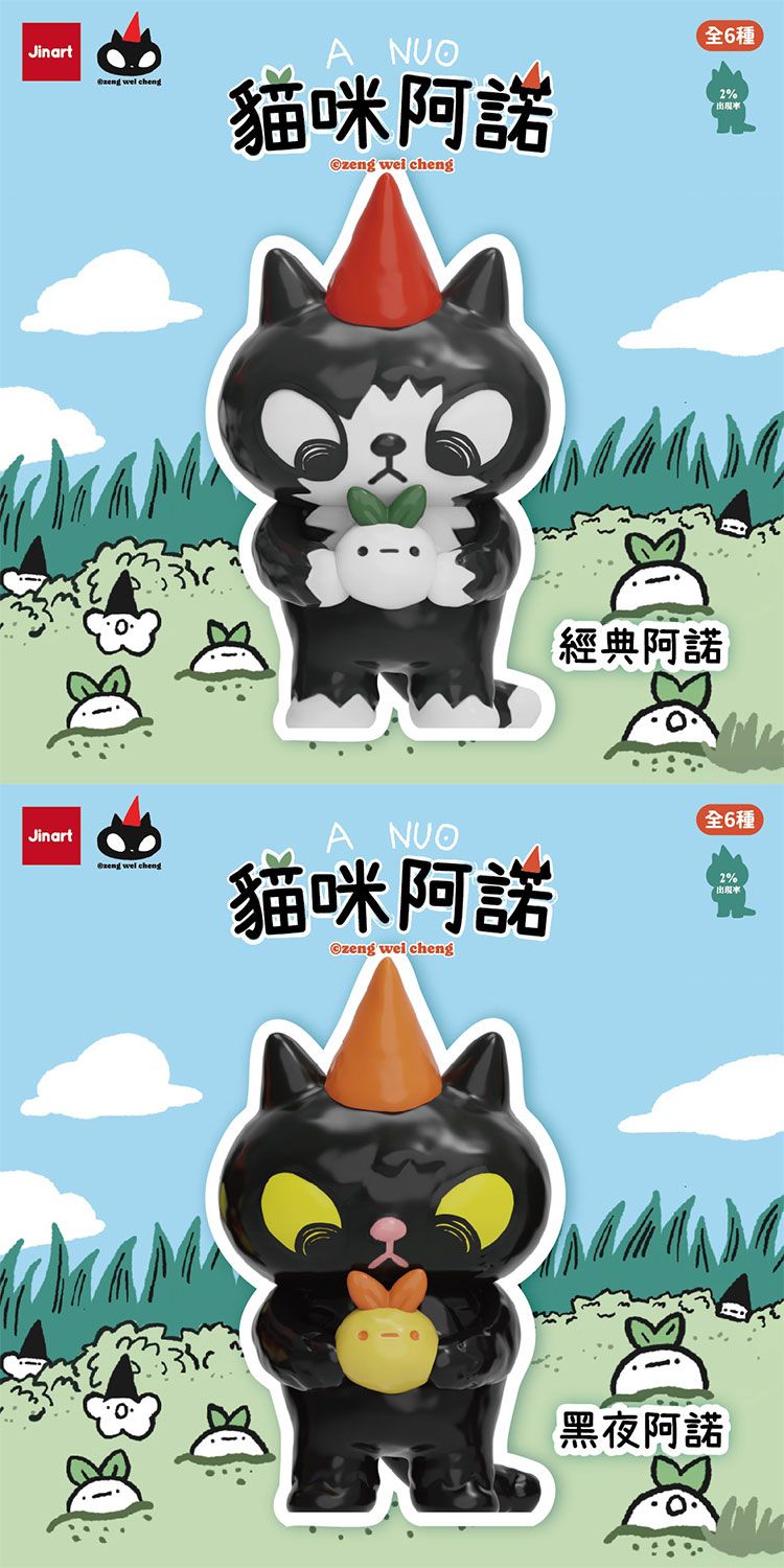 盲盒 公仔 盒玩 盲盒 公仔 盲抽