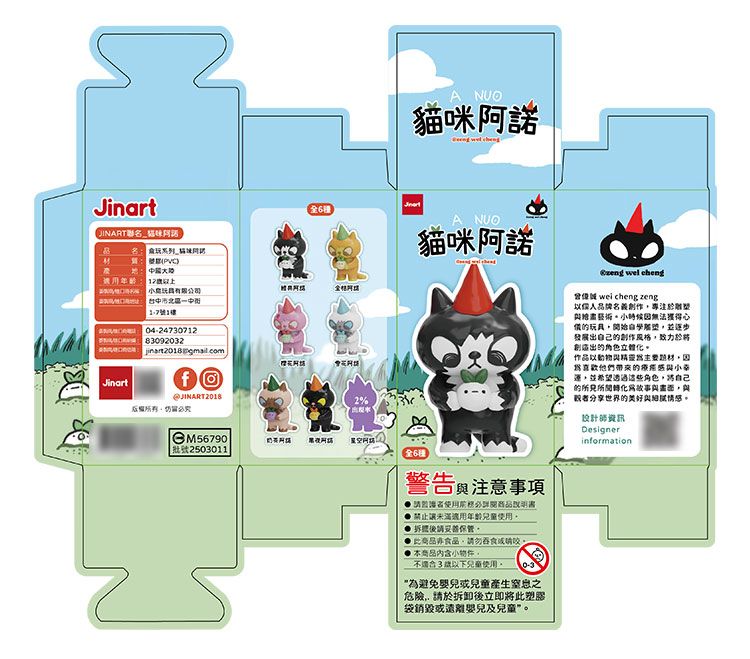 盲盒 公仔 盒玩 盲盒 公仔 盲抽