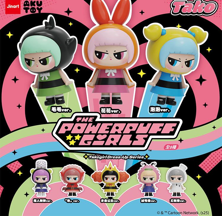 盲盒 公仔 盒玩 盲盒 公仔 盲抽