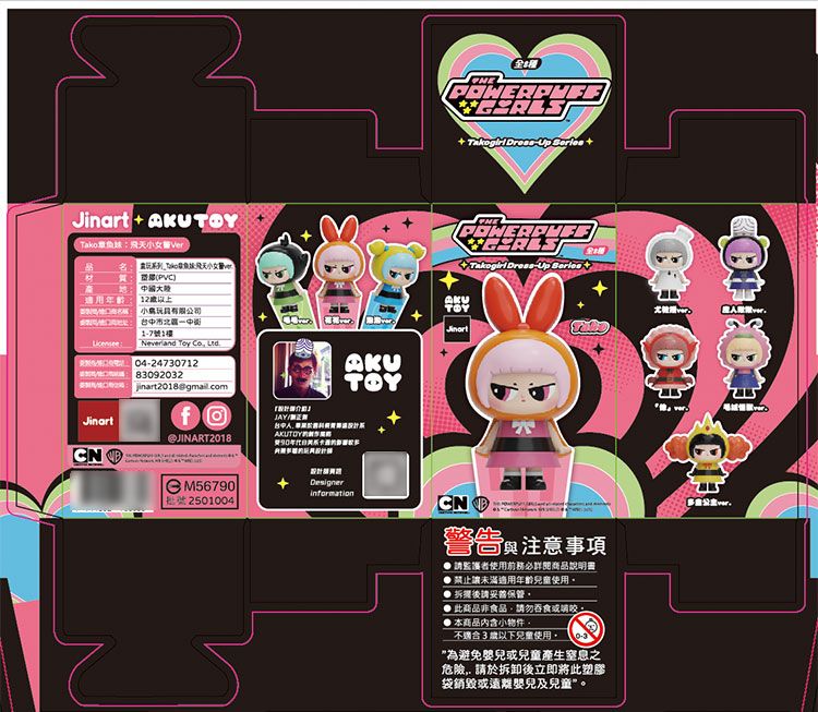 盲盒 公仔 盒玩 盲盒 公仔 盲抽