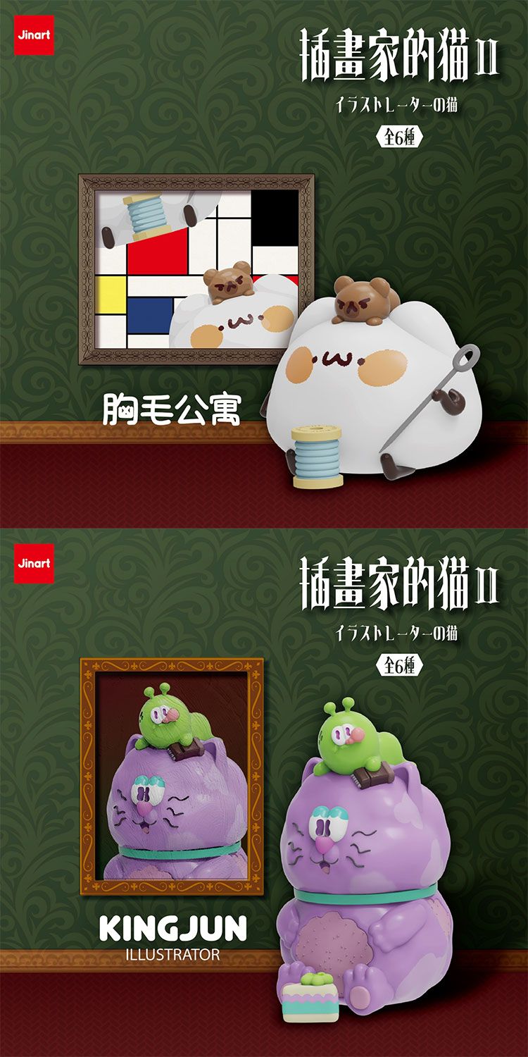 盲盒 公仔 盒玩 盲盒 公仔 盲抽