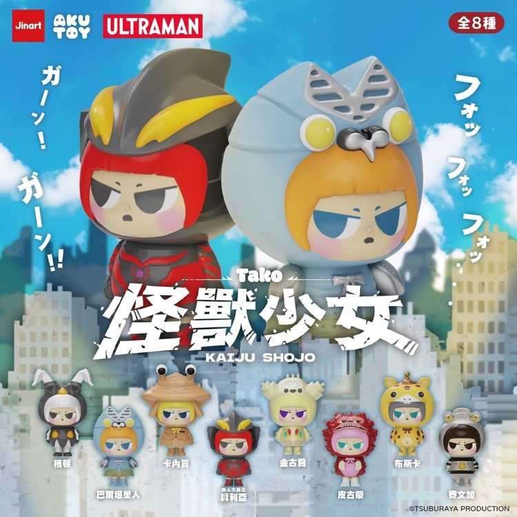 盲盒 公仔 盒玩 盲盒 公仔 盲抽