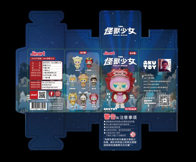 盲盒 公仔 盒玩 盲盒 公仔 盲抽