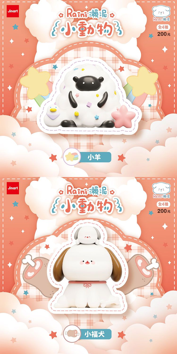 盲盒 公仔 盒玩 盲盒 公仔 盲抽