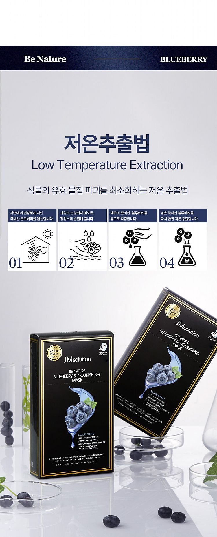 韓國 保濕 舒緩 保濕 保濕 面膜