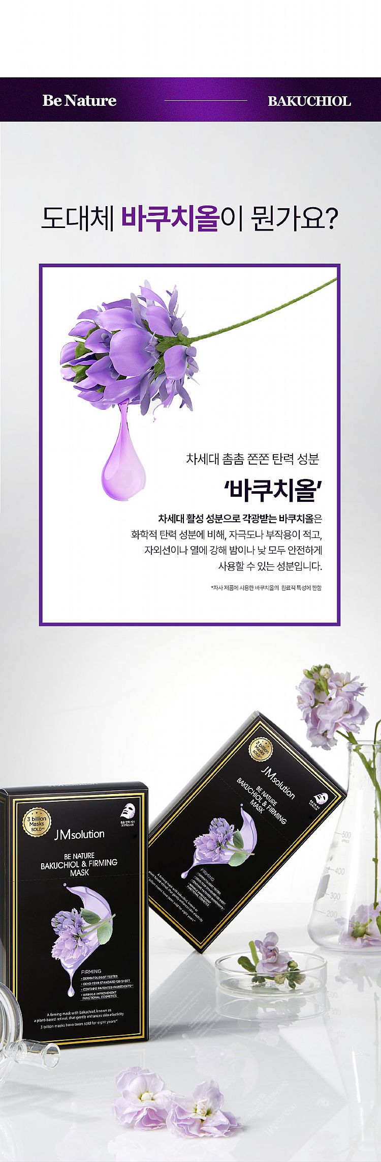 韓國 保濕 舒緩 保濕 保濕 面膜
