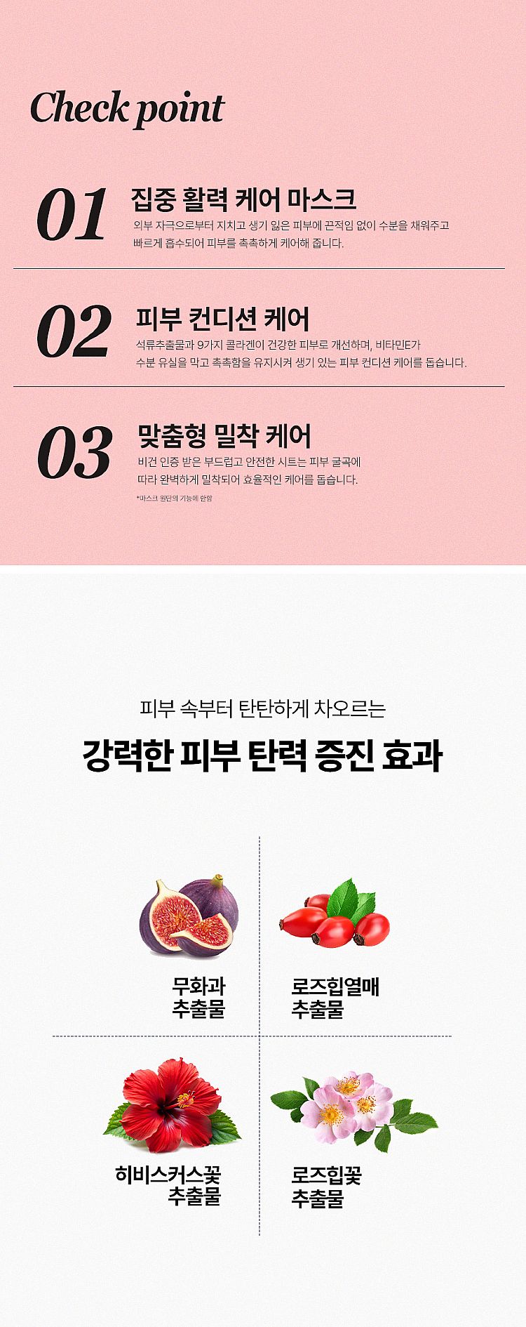 韓國 保濕 舒緩 保濕 保濕 面膜