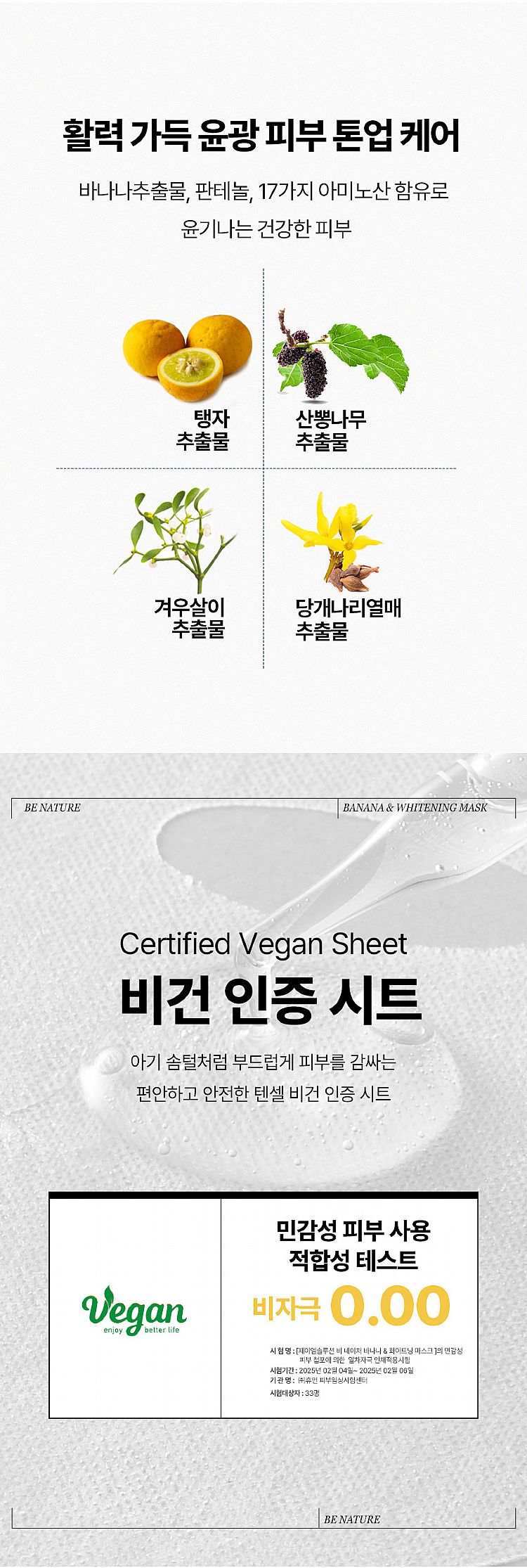 韓國 保濕 舒緩 保濕 保濕 面膜