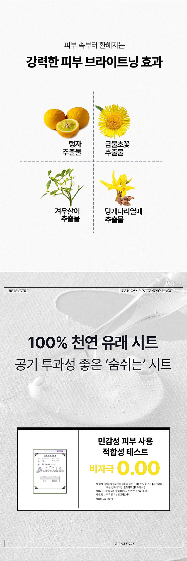 韓國 保濕 舒緩 保濕 保濕 面膜