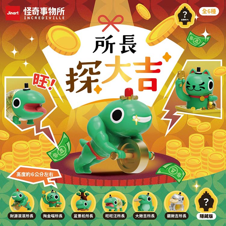 盲盒 公仔 盒玩 盲盒 公仔 盲抽