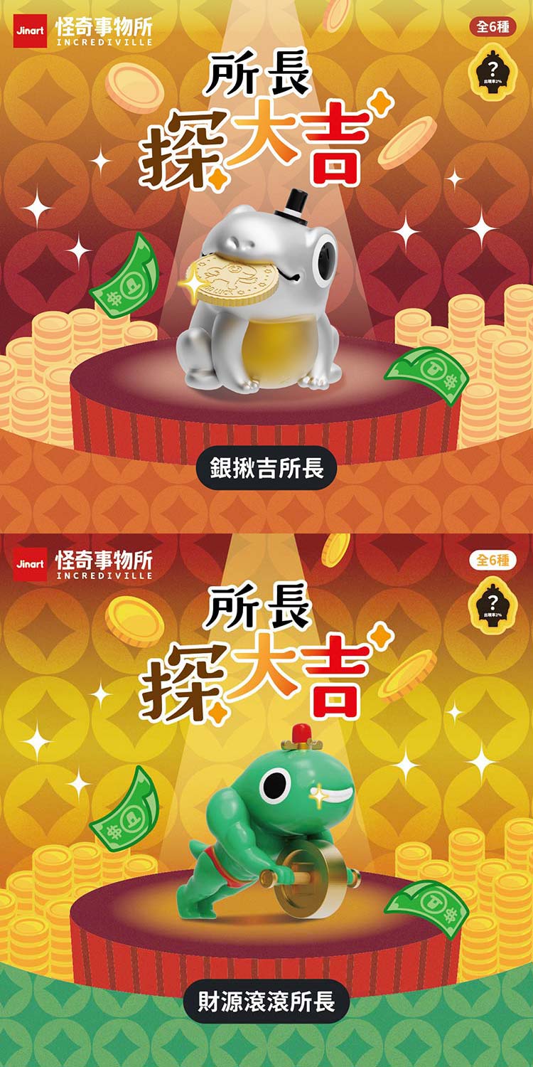 盲盒 公仔 盒玩 盲盒 公仔 盲抽