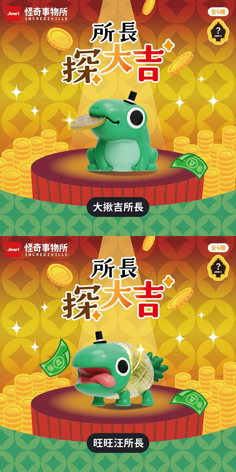 盲盒 公仔 盒玩 盲盒 公仔 盲抽