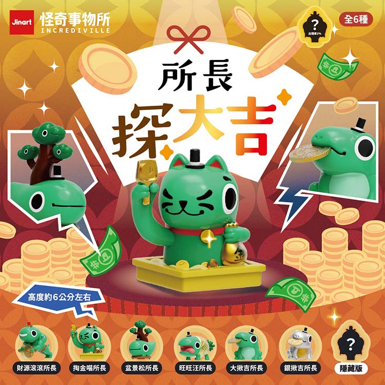 盲盒 公仔 盒玩 盲盒 公仔 盲抽