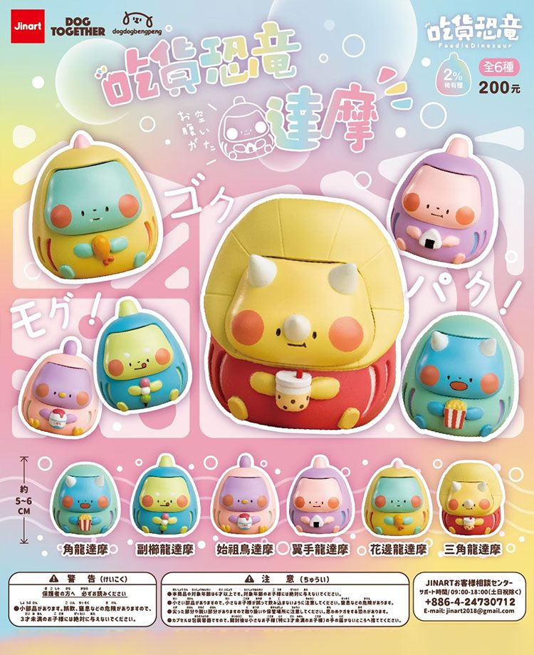 盲盒 公仔 盒玩 盲盒 公仔 盲抽