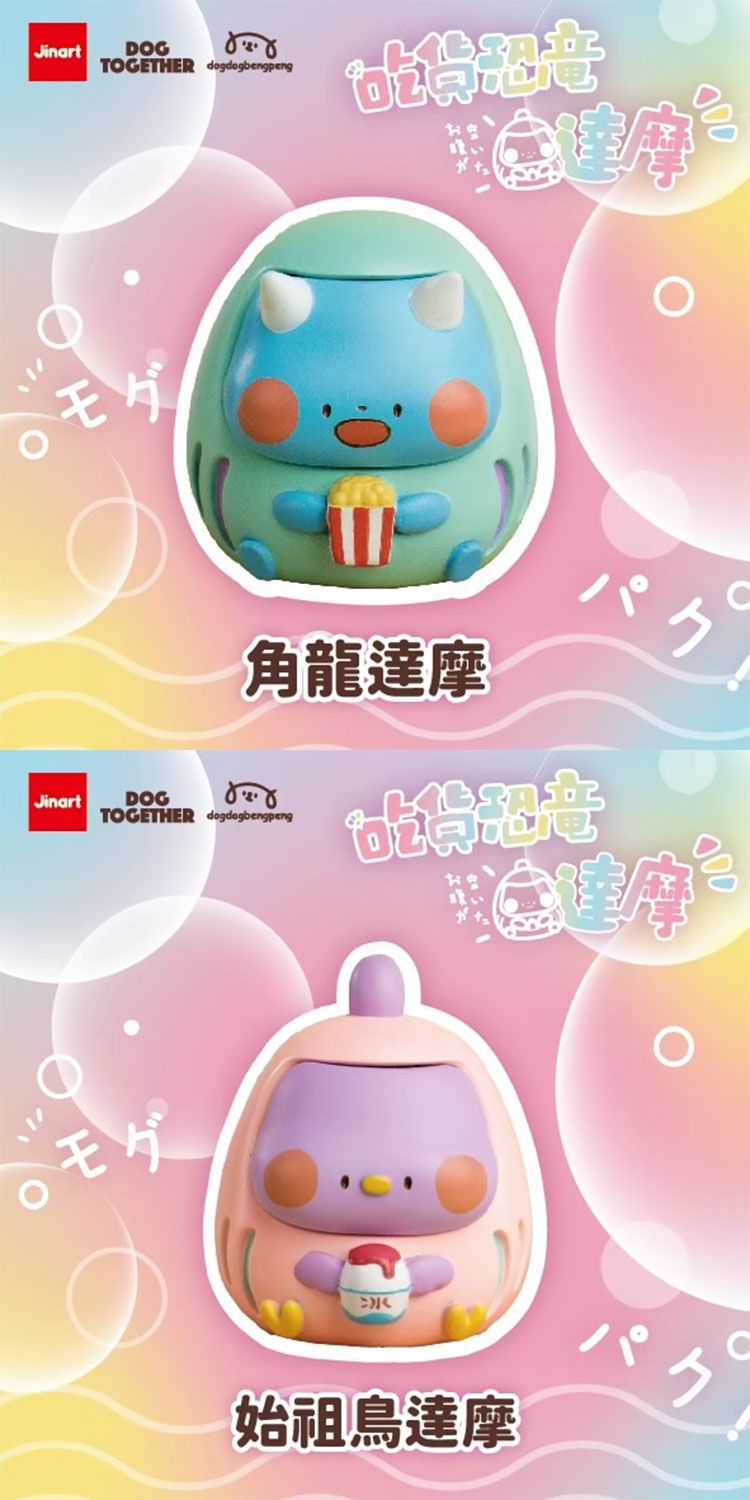 盲盒 公仔 盒玩 盲盒 公仔 盲抽